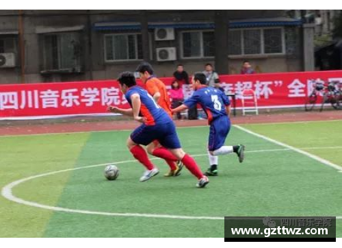 魅力之音：足球纯音乐盛宴