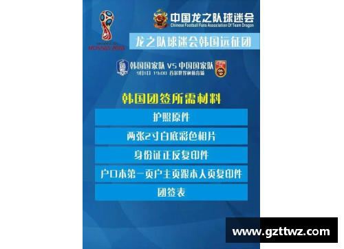 佰富彩NBA球票购买攻略：一站式指南和实用建议