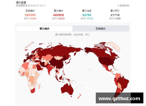 佰富彩务请注意｜3月27日疫情动态