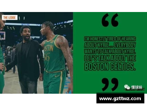 佰富彩NBA热点探讨：欧美篮球新闻与赛事解析