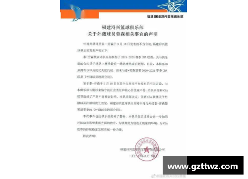 佰富彩采购大厅官网雷恩俱乐部发表俱乐部声明，宣布换帅决定引发热议 - 副本