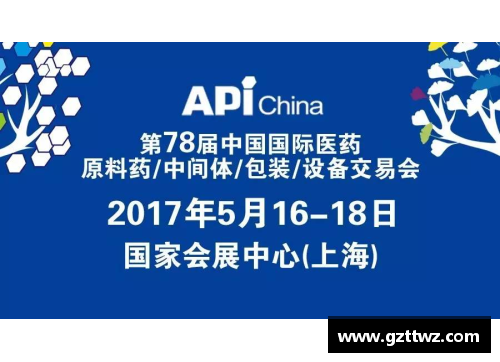 佰富彩采购大厅官网国米官方宣布签下巴塞尔射手，构建攻击三叉戟