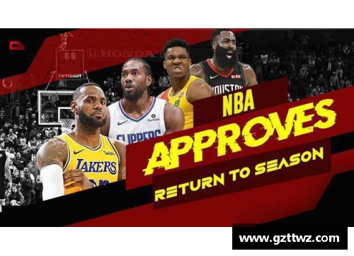 佰富彩采购大厅官网如何有效地观看NBA比赛重播 - 副本