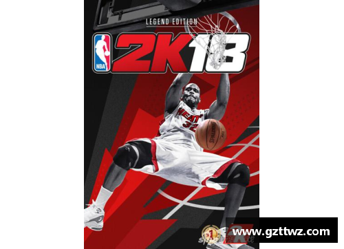 佰富彩采购大厅官网NBA梦之旅：一个传奇球星的成长与荣耀 - 副本
