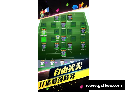 佰富彩采购大厅官网足球梦幻卡片收藏指南 打造你的专属球星图鉴