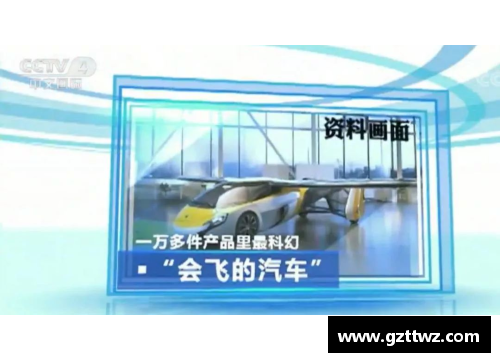 佰富彩采购大厅官网足球星卡拍卖平台开启你我间的传奇对决与收藏之旅 - 副本