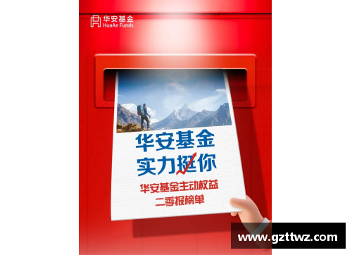 佰富彩采购大厅官网实力横扫德甲名列前茅！