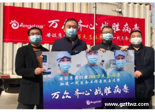 佰富彩采购大厅官网皮克捐赠100万元支持抗疫，盛赞医护人员英勇无畏