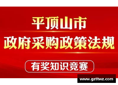 佰富彩采购大厅官网郑钦文第3次晋级大师赛16强！排名升至第18，与王曦雨携手演绎中国网球新篇章