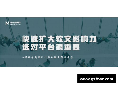 佰富彩采购大厅官网本期不明白，斯特恩传媒未提供培训 - 副本